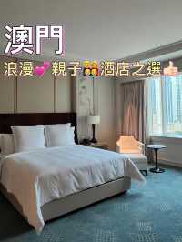 傳統名牌酒店，澳門平一大截