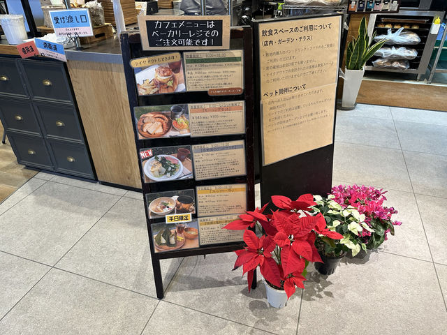 福岡・香住ヶ丘。モーニングセットは600円でパンを自由に食べられます『フルフル風の森』   