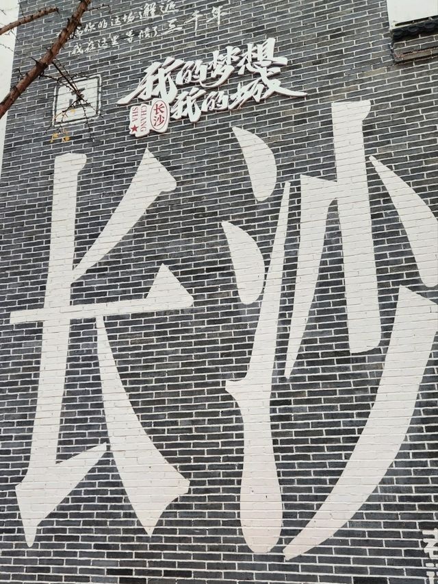 【長沙】坡子街：湖南特色美食街，適合新年旅遊