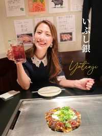【祐天寺】芸能人も通う！人気のお好み焼き屋さん✨いぶし銀