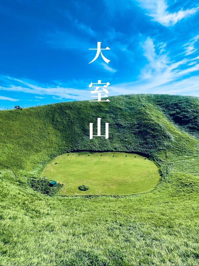 【絶景】晴れた日に行きたい！リフトで登る大室山で空中散歩を楽しむ⛰