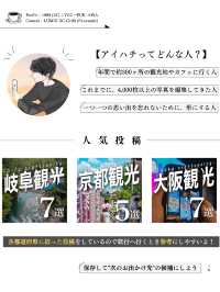 【京都旅行オススメ7選】