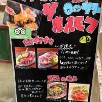 【大阪・堂山町】鮮度抜群のホルモンと卓上サーバーが自慢「路地裏焼肉 マックスザホルモン」