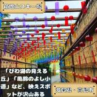 箱館山