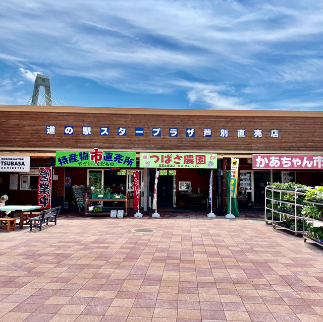 Discover Hokkaido's Star Plaza Gem