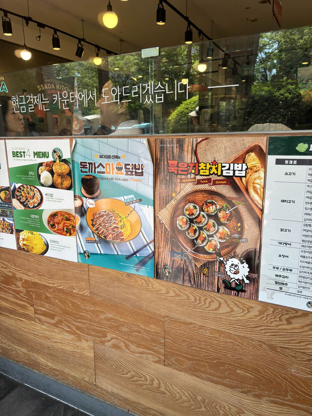 점심웨이팅 필수인 24시간 가성비 분식맛집,싸다김밥 마포역점