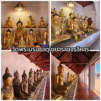 วัดพระบรมธาตุไชยาราชวรวิหาร