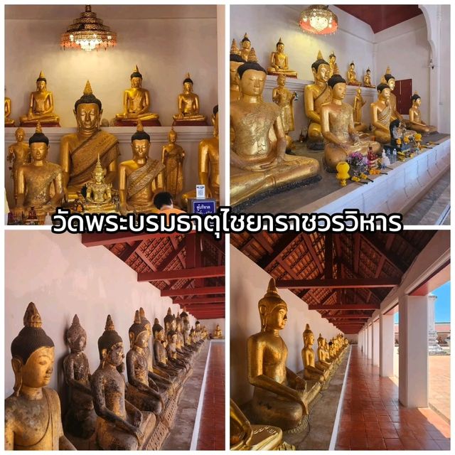 วัดพระบรมธาตุไชยาราชวรวิหาร