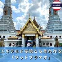 【タイ/バンコク】タイの三大寺院の一つ「ワットプラケオ」