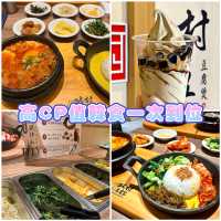 夏天很熱吃什麼？「北村豆腐家」🍲