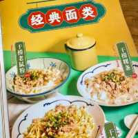 Auntea Kopitiam 