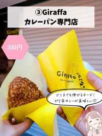 【鎌倉】おすすめグルメ7選！
