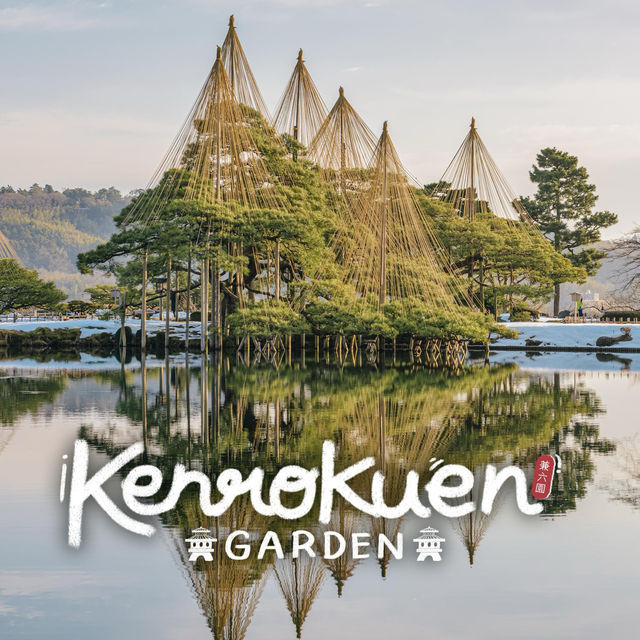 หนึ่งในสามสวนที่สวยที่สุดในญี่ปุ่น