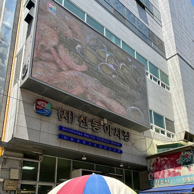 【韓国釜山】釜山を代表する水産市場「チャガルチ市場」