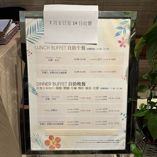 性價比超高既buffet