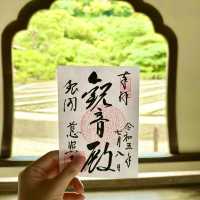 〜京都府〜世界遺産銀閣寺！実は日本文化発展のお寺