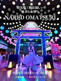 NAKED OMATSURI
