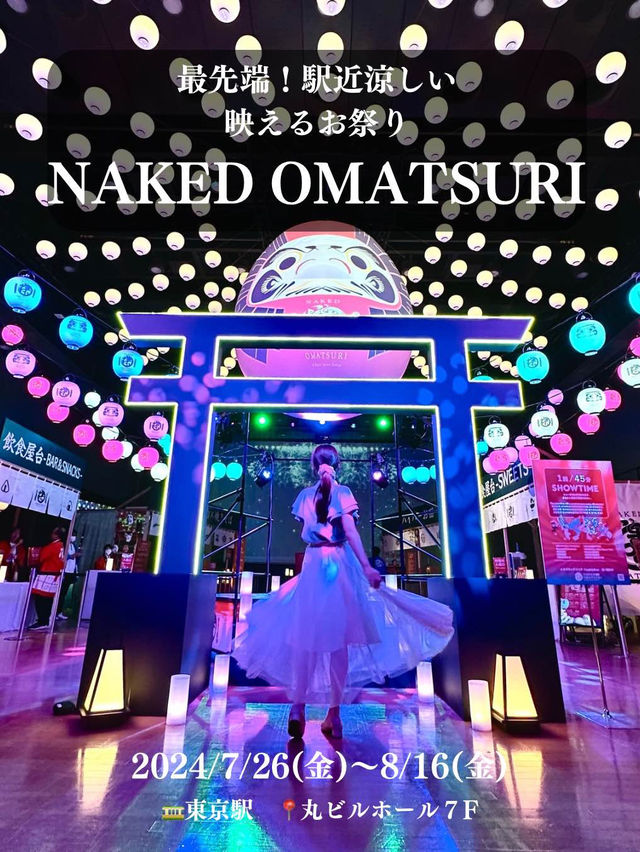 NAKED OMATSURI