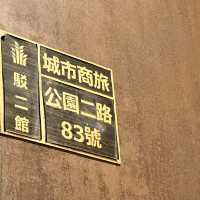 墾丁兩天一夜