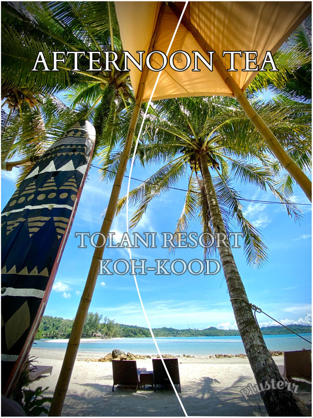 ติดเกาะ…แต่มี Afternoon Tea ให้ทาน🫖คือดีย์ 