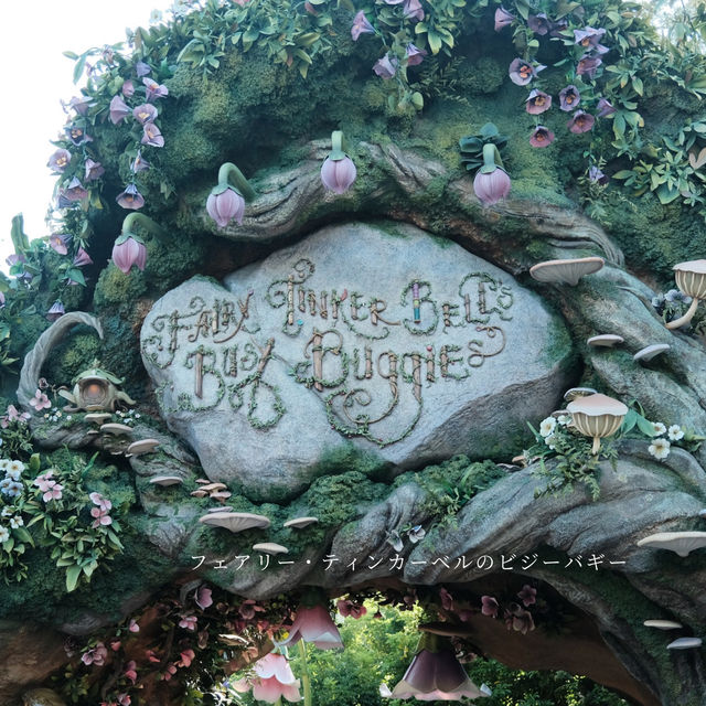 【千葉】ディズニーシーに出来た「ピーター・パン」エリアをレポート