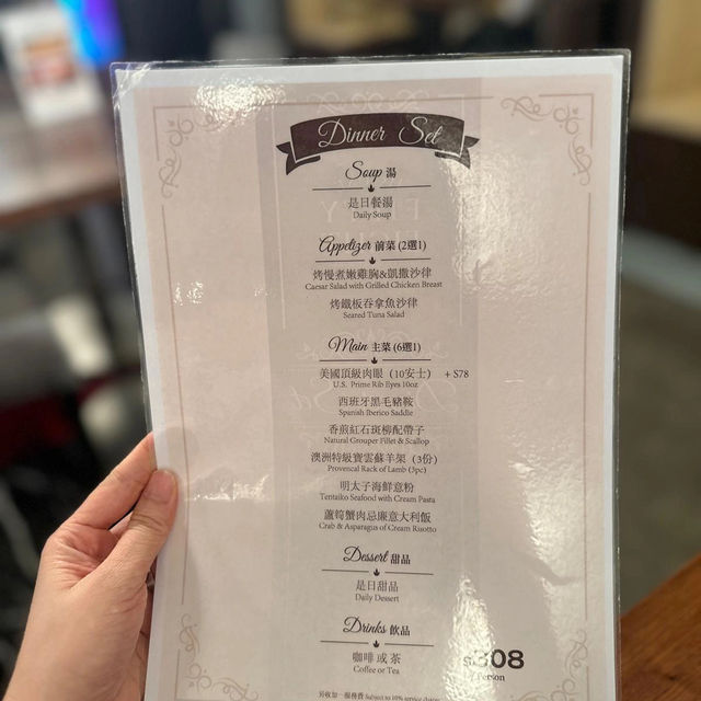 觀塘高質樓上西餐  觀塘高質樓上西餐