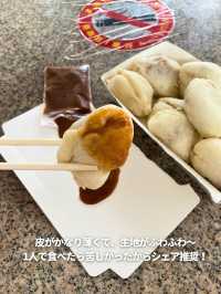【台湾 台北】モチモチふわふわ薄皮蒸しパン