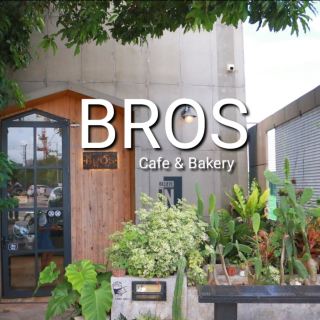 มาทานเค้ก Homemade ณ Bros cafe