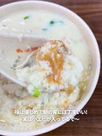 【台湾 台北】全部美味しい！大人気の朝ごはん屋さん