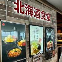 【北海道・新千歳空港】礼文島の新鮮な海産物を丼で味わえる「島の人 新千歳空港ゲートラウンジ店」