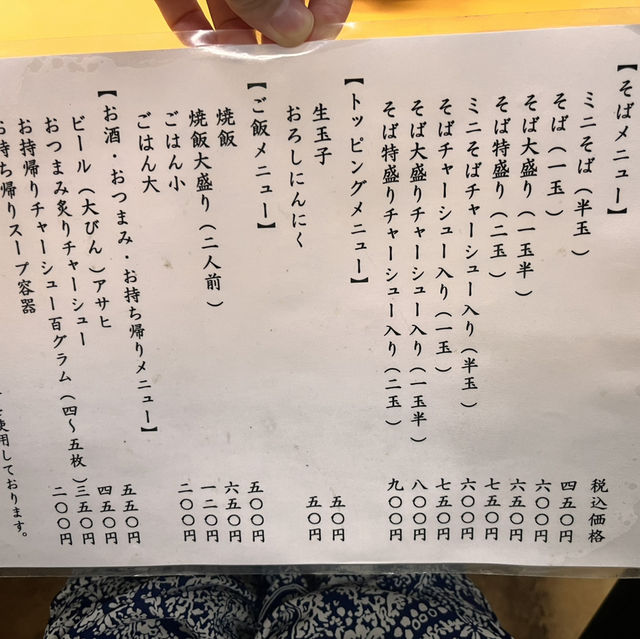 徳島・鳴門グルメpart1〜うどん,ラーメン,スイーツなど✨