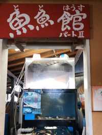 【山口グルメ】宇部🐡ふくふく亭