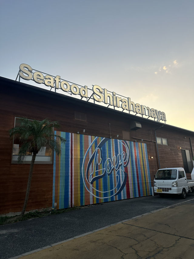 【日本/福岡/糸島】夕日が綺麗に見える！おいしい海鮮ならここ！