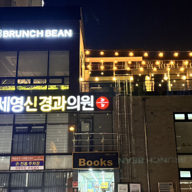 광주 수완지구 브런치맛집, 브런치빈 광주수완점