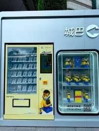 🚏 週末好去處! 一齊打卡