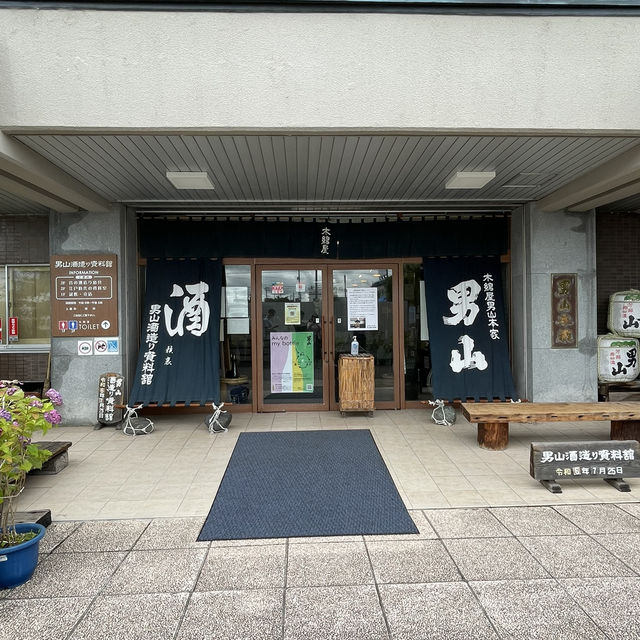 愛酒之人好去處