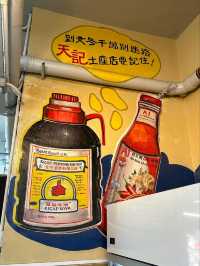Discover the Delights of Tian Ji Stuffed Food in Bentong