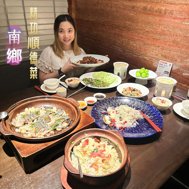 在深圳吃到正宗的順德菜