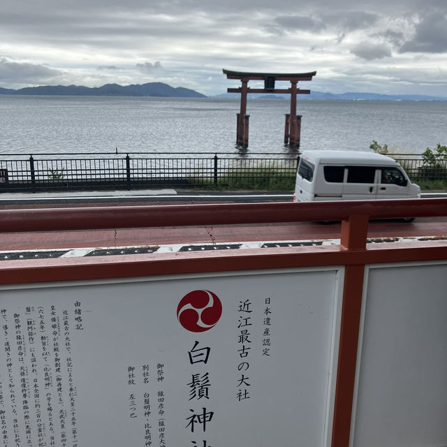 【琵琶湖の中に立つ鳥居】滋賀県の名勝・白鬚神社