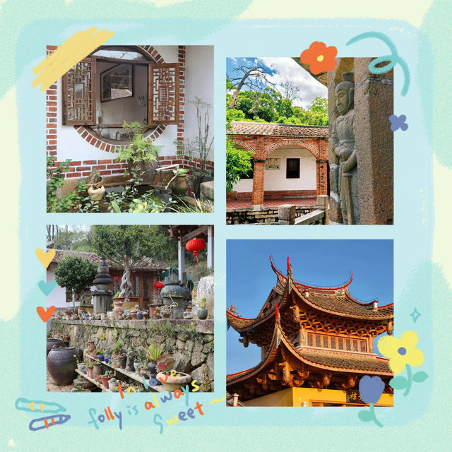 香山教寺：心靈淨土⛩️🌿