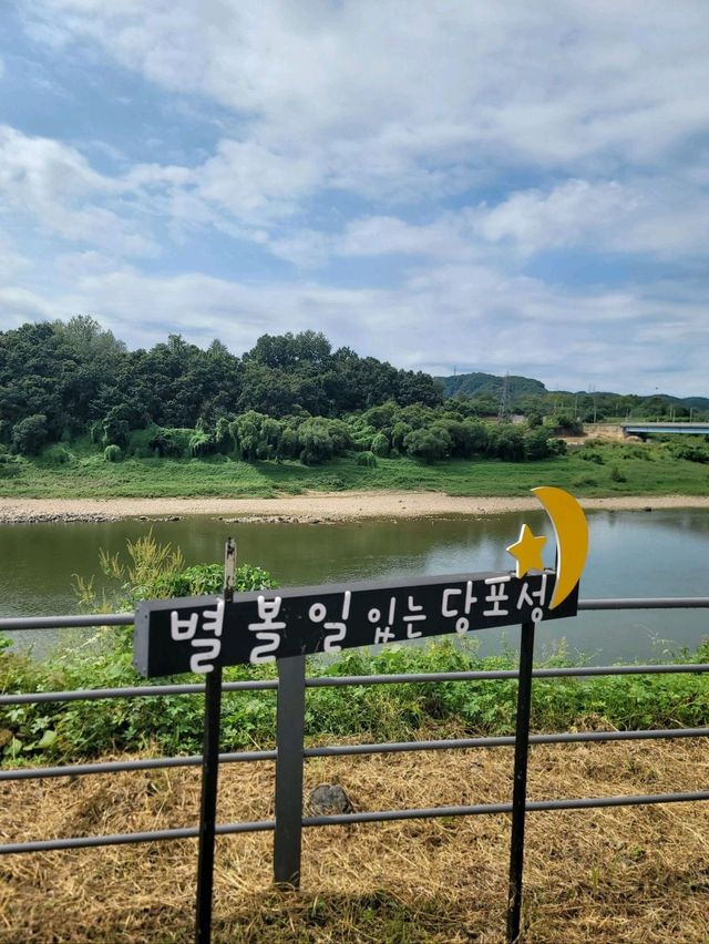 낮에 가도 예쁜 연천 당포성💜