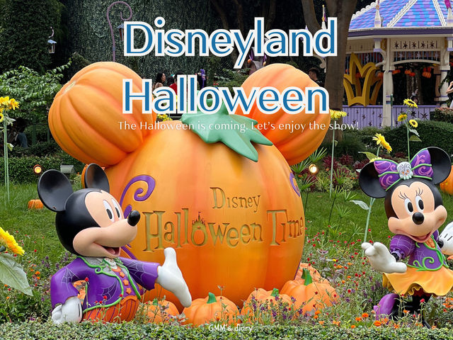 ชมขบวนพาเหรด Halloween ตื่นเต้นมากๆ 🎃✨👻