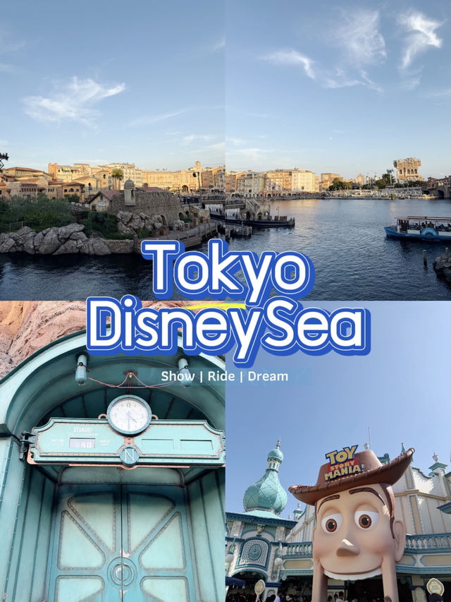 Tokyo DisneySea ช่วงวันหยุดยาว