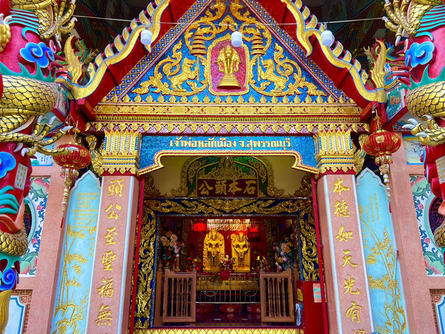 ศาลเจ้าพ่อหลักเมืองสุพรรณบุรี