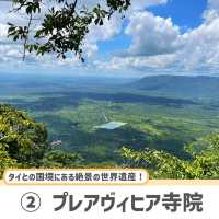 【シェムリアップ】必ず抑えたい人気観光スポット！6選🇰🇭
