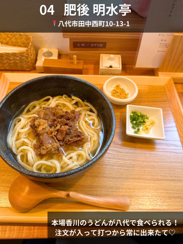 【熊本】八代はここで決まり！推しグルメ7選