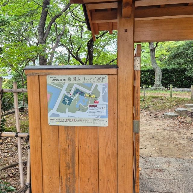 기타큐슈 여행 고쿠라성