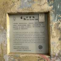 ［小琉球］看海看日落好地方 — 杉福生態廊道