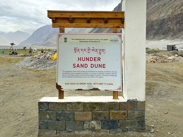 Hunder Sand Duneไปขี่ิูฐที่อินเดีย🐫🇮🇳