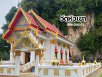 วัดหัวเขา วัดสวยวิวเขาจังหวัดตรัง